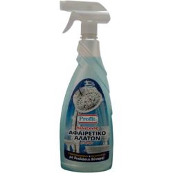ΑΦΑΙΡΕΤΙΚΟ ΑΛΑΤΩΝ ΜΕ ΨΕΚΑΣΤΗΡΑ 750ML