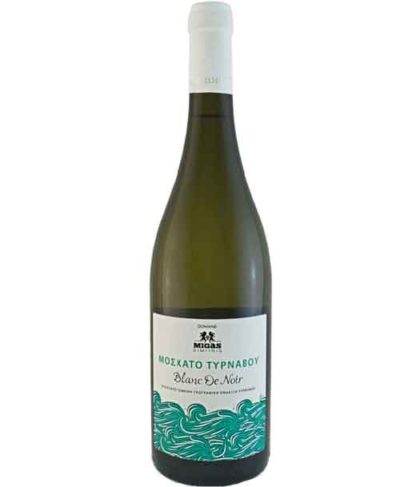 ΜΙΓΑΣ ΜΟΣΧΑΤΟ ΤΥΡΝΑΒΟΥ ΛΕΥΚΟ 750ML
